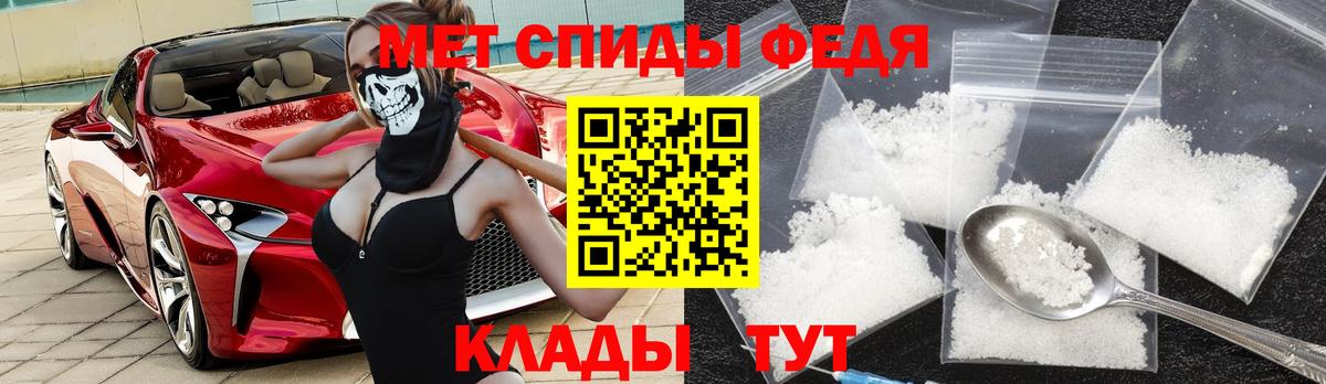 Амфетамин Premium Радужный