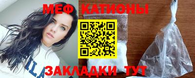 мяу мяу кристалл Донской
