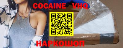 COCAINE Донецк