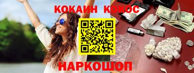 мяу мяу кристалл Дубна
