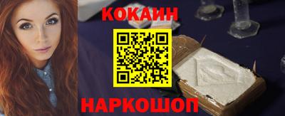мяу мяу кристалл Донской