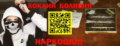 амф Гусь-Хрустальный