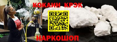 меф VHQ Гусиноозёрск