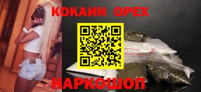 меф VHQ Гусиноозёрск