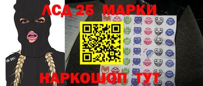 мяу мяу кристалл Донской