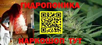 мяу мяу кристалл Дубна