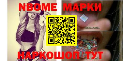 меф VHQ Гусиноозёрск