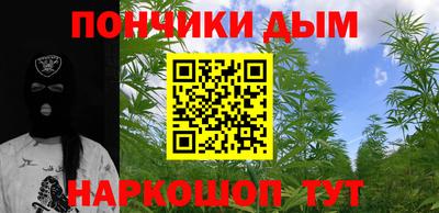 меф VHQ Гусиноозёрск