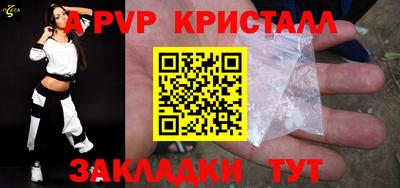 меф VHQ Гусиноозёрск