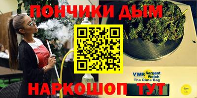 COCAINE Донецк
