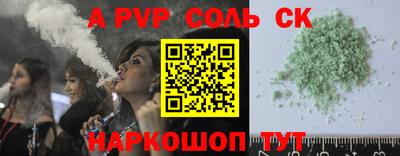меф VHQ Гусиноозёрск