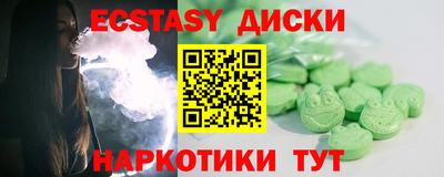 меф VHQ Гусиноозёрск