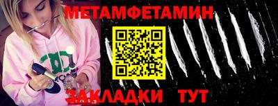 меф VHQ Гусиноозёрск