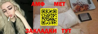 амф Гусь-Хрустальный