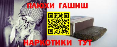 меф VHQ Гусиноозёрск