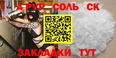 меф VHQ Гусиноозёрск