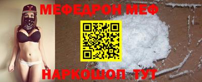 COCAINE Донецк