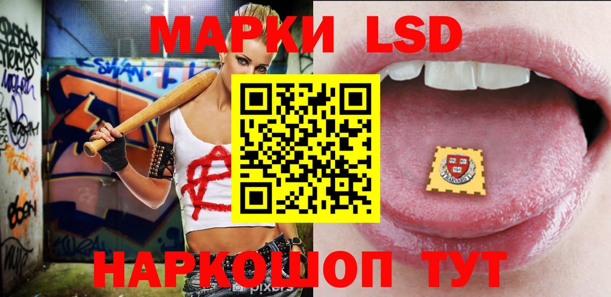 Радужный  LSD-25 экстази  Вход с VPN  Лсд 25 экстази кислота 