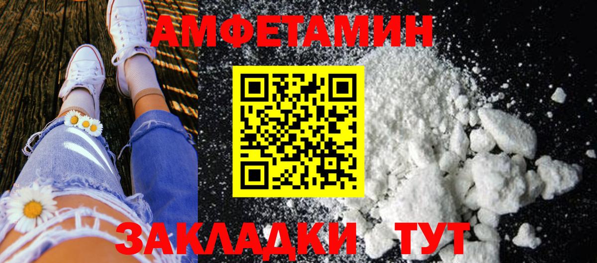 МЕТАМФЕТАМИН витя  МЕТАМФЕТАМИН витя  Радужный  Вход с VPN 
