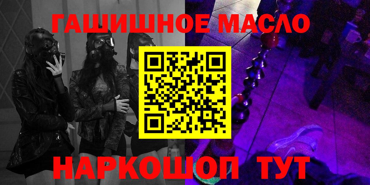 ТГК концентрат Радужный