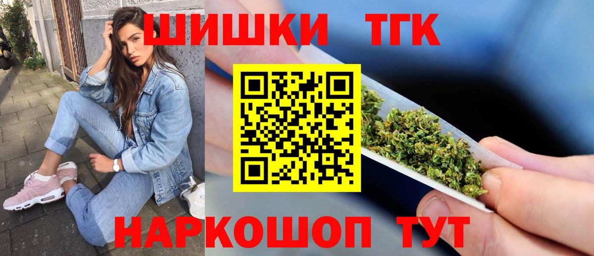 Радужный  МАРИХУАНА гибрид  Вход с VPN  МАРИХУАНА White Widow  Шишки марихуана конопля 